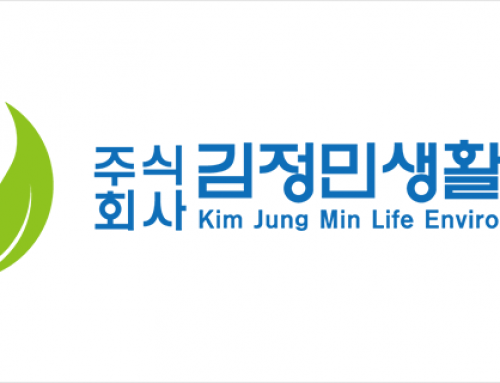 (주)김정민생활환경